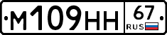 %D0%9C109%D0%9D%D0%9D67
