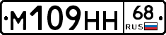 %D0%9C109%D0%9D%D0%9D68