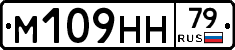 %D0%9C109%D0%9D%D0%9D79
