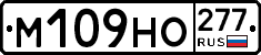 %D0%9C109%D0%9D%D0%9E277