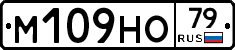 %D0%9C109%D0%9D%D0%9E79