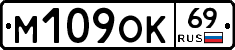 %D0%9C109%D0%9E%D0%9A69
