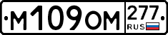 %D0%9C109%D0%9E%D0%9C277