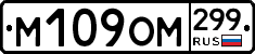 %D0%9C109%D0%9E%D0%9C299