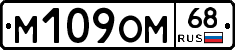 %D0%9C109%D0%9E%D0%9C68