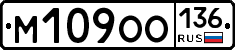 %D0%9C109%D0%9E%D0%9E136