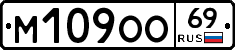 %D0%9C109%D0%9E%D0%9E69