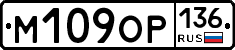 %D0%9C109%D0%9E%D0%A0136
