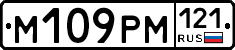 %D0%9C109%D0%A0%D0%9C121