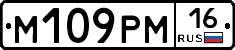 %D0%9C109%D0%A0%D0%9C16