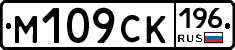 %D0%9C109%D0%A1%D0%9A196