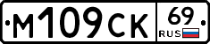 %D0%9C109%D0%A1%D0%9A69