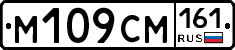 %D0%9C109%D0%A1%D0%9C161