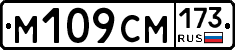 %D0%9C109%D0%A1%D0%9C173