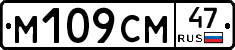 %D0%9C109%D0%A1%D0%9C47