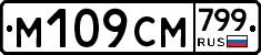 %D0%9C109%D0%A1%D0%9C799