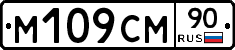 %D0%9C109%D0%A1%D0%9C90