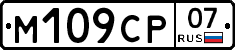 %D0%9C109%D0%A1%D0%A007