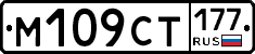 %D0%9C109%D0%A1%D0%A2177