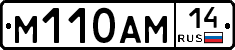%D0%9C110%D0%90%D0%9C14