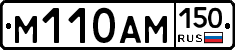 %D0%9C110%D0%90%D0%9C150