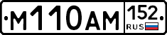 %D0%9C110%D0%90%D0%9C152