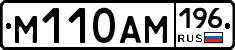 %D0%9C110%D0%90%D0%9C196