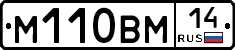 %D0%9C110%D0%92%D0%9C14
