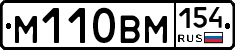 %D0%9C110%D0%92%D0%9C154