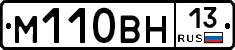 %D0%9C110%D0%92%D0%9D13