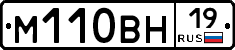 %D0%9C110%D0%92%D0%9D19