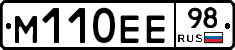 %D0%9C110%D0%95%D0%9598