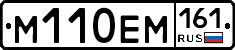 %D0%9C110%D0%95%D0%9C161