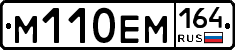 %D0%9C110%D0%95%D0%9C164