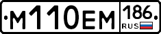 %D0%9C110%D0%95%D0%9C186