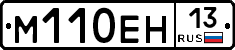 %D0%9C110%D0%95%D0%9D13