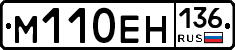 %D0%9C110%D0%95%D0%9D136
