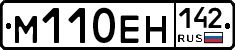 %D0%9C110%D0%95%D0%9D142
