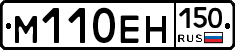 %D0%9C110%D0%95%D0%9D150