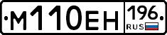 %D0%9C110%D0%95%D0%9D196