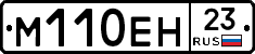%D0%9C110%D0%95%D0%9D23