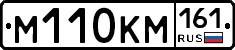 %D0%9C110%D0%9A%D0%9C161