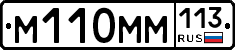 %D0%9C110%D0%9C%D0%9C113