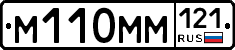 %D0%9C110%D0%9C%D0%9C121