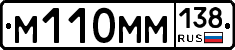 %D0%9C110%D0%9C%D0%9C138