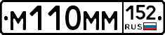 %D0%9C110%D0%9C%D0%9C152