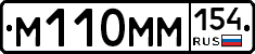 %D0%9C110%D0%9C%D0%9C154