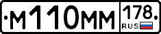 %D0%9C110%D0%9C%D0%9C178
