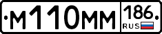 %D0%9C110%D0%9C%D0%9C186