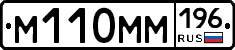 %D0%9C110%D0%9C%D0%9C196